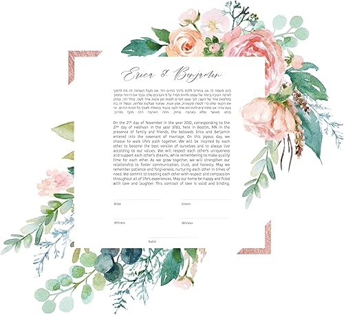 Maybie & Co. Arte enmarcado personalizado de Ketubah de oro rosa rosa  Contrato de amor de arte judío  Contrato de matrimonio interreligioso