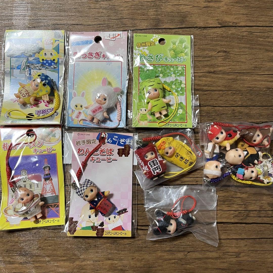 Amazon.co.jp: 地域限定キューピー 大量セット : おもちゃ