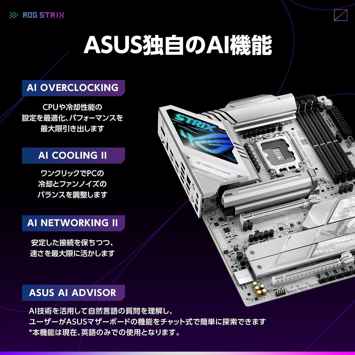 Amazon | ASUS ROG STRIX Z890-A GAMING WIFI intel Core Ultra