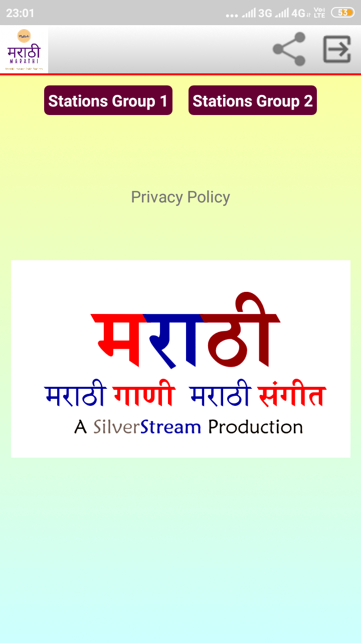 MyRadio Marathi App on Amazon Appstore