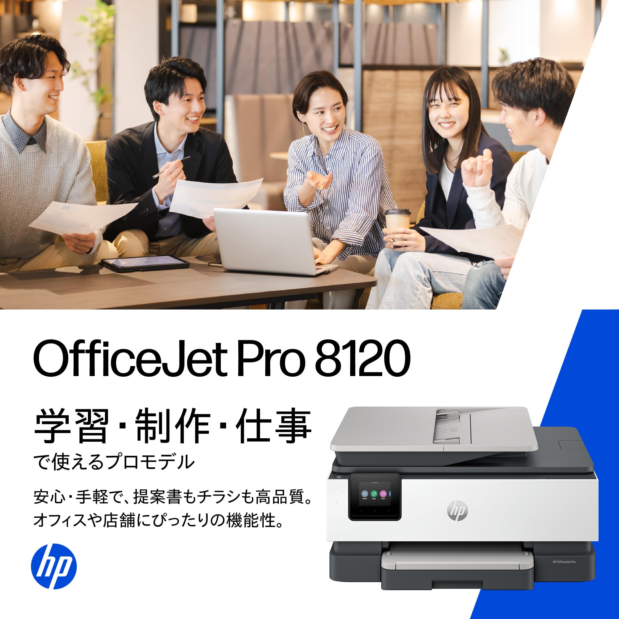 Amazon.co.jp: HP プリンター A4 インクジェット 複合機 OfficeJet Pro