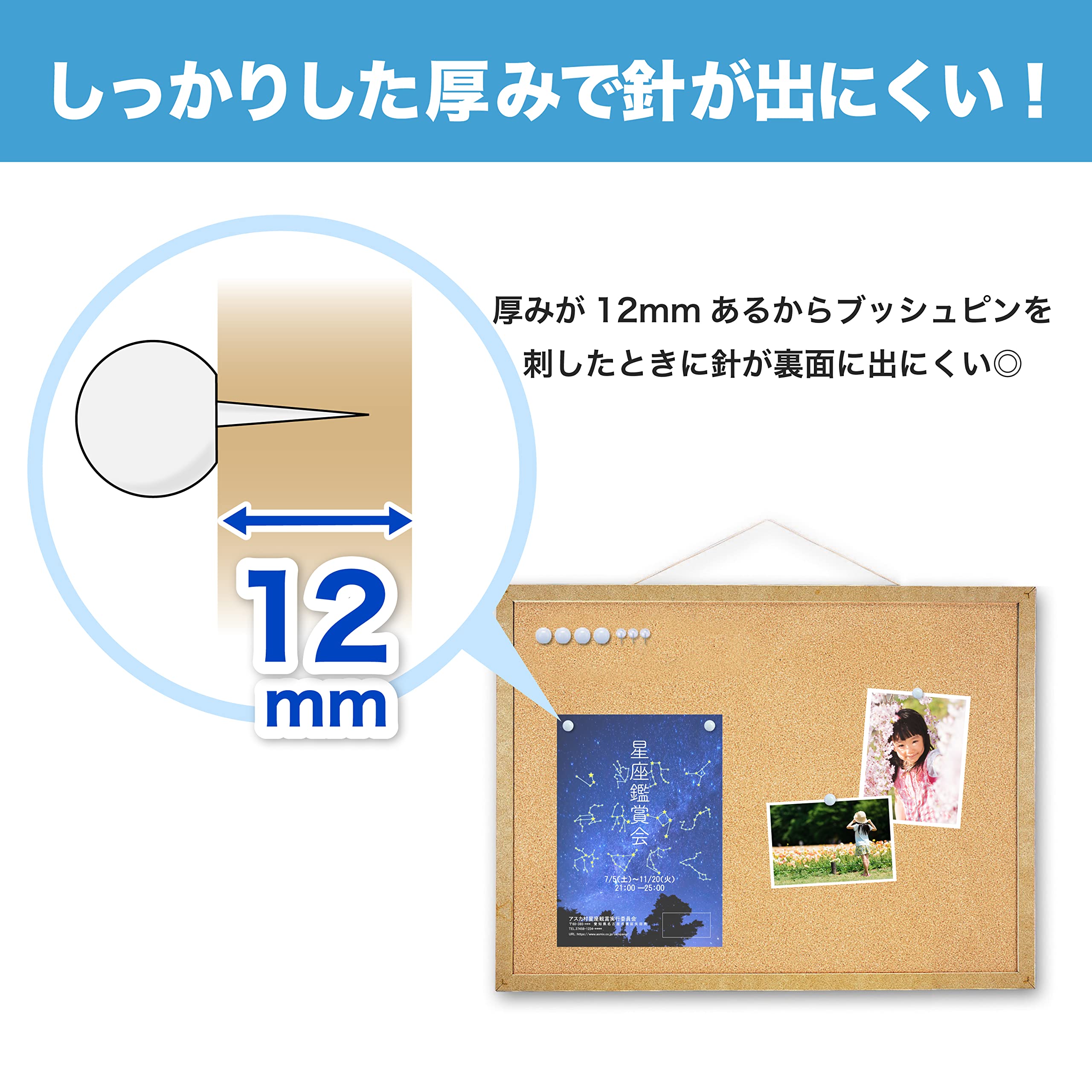 Amazon | アスカ(Aska) マグピンコルクボード L 強力マグネットが付く