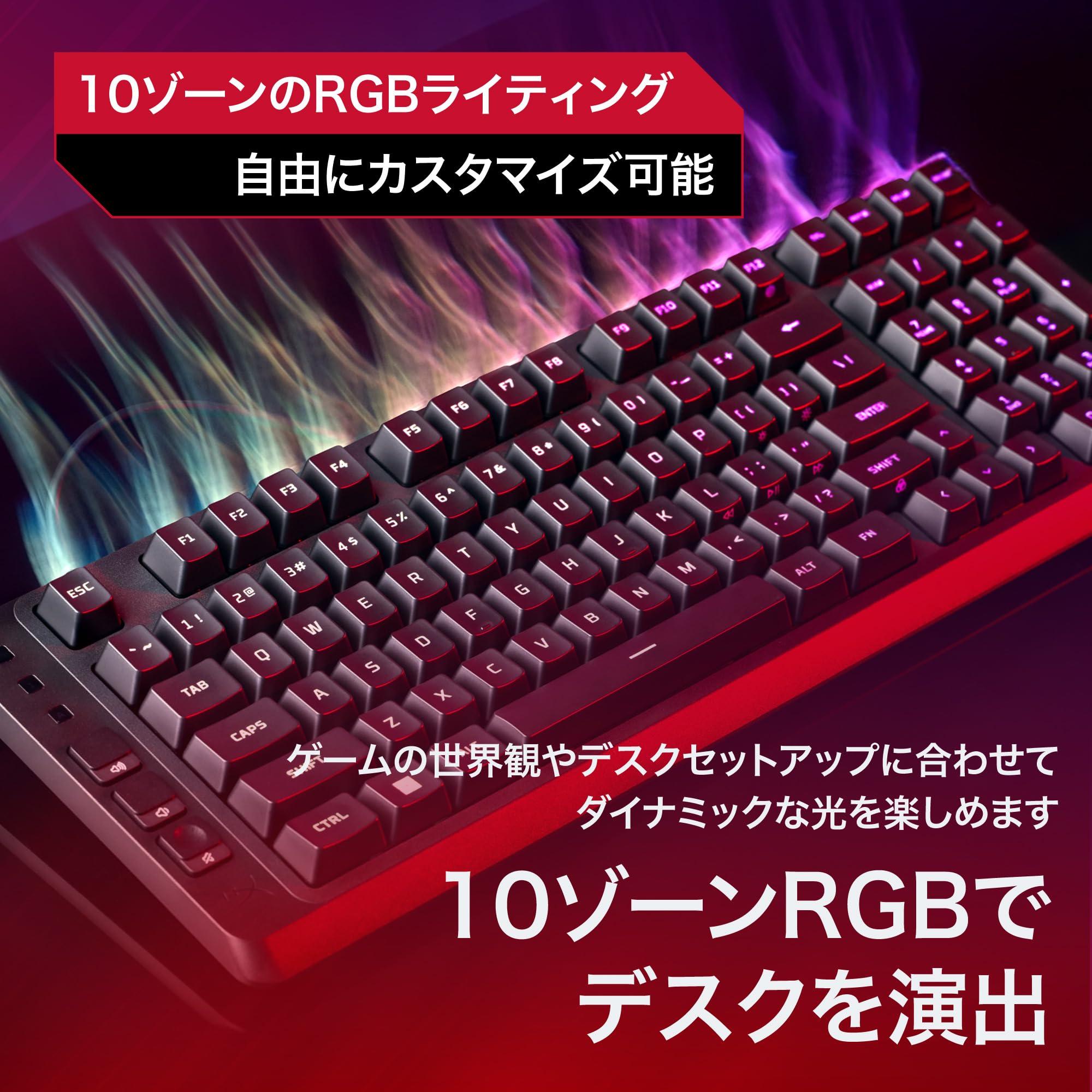 HyperX Eve 1800 ゲーミングキーボード メンブレン 有線 日本語 Amazon.co.jp: HyperX Eve 1800 ゲーミングキーボード メンブレン 日本