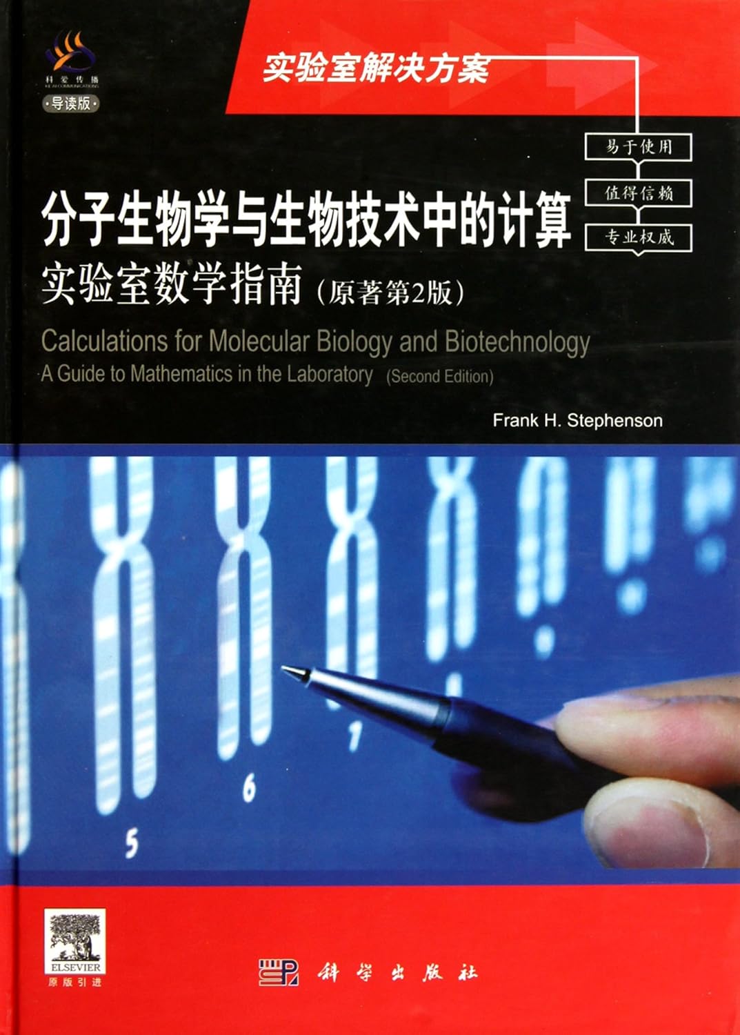Calculations for Molecular Biology and Biotechnology: A Guide to ...
