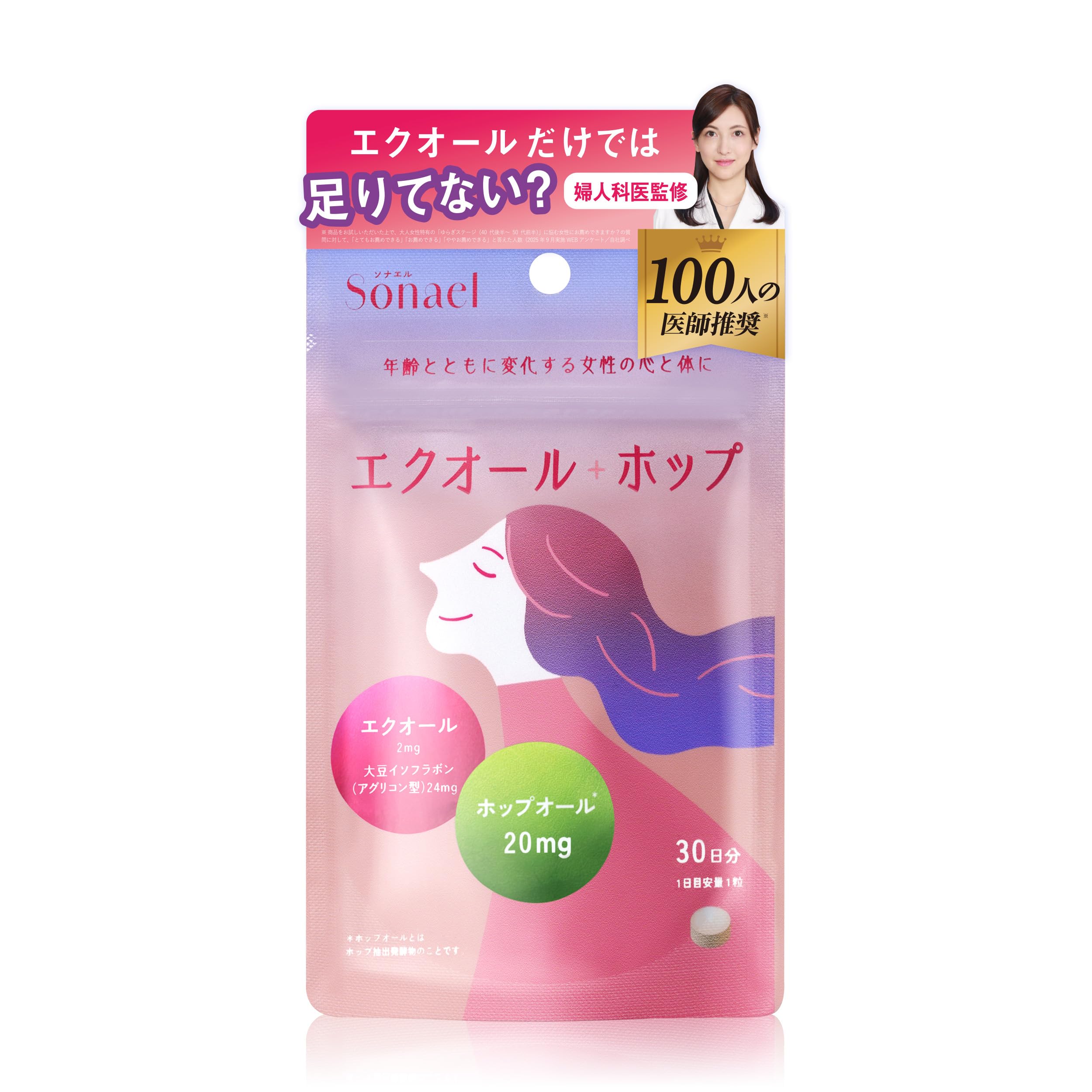 Amazon | Sonael ソナエル エクオール ＋ ホップ 30日分 サプリメント