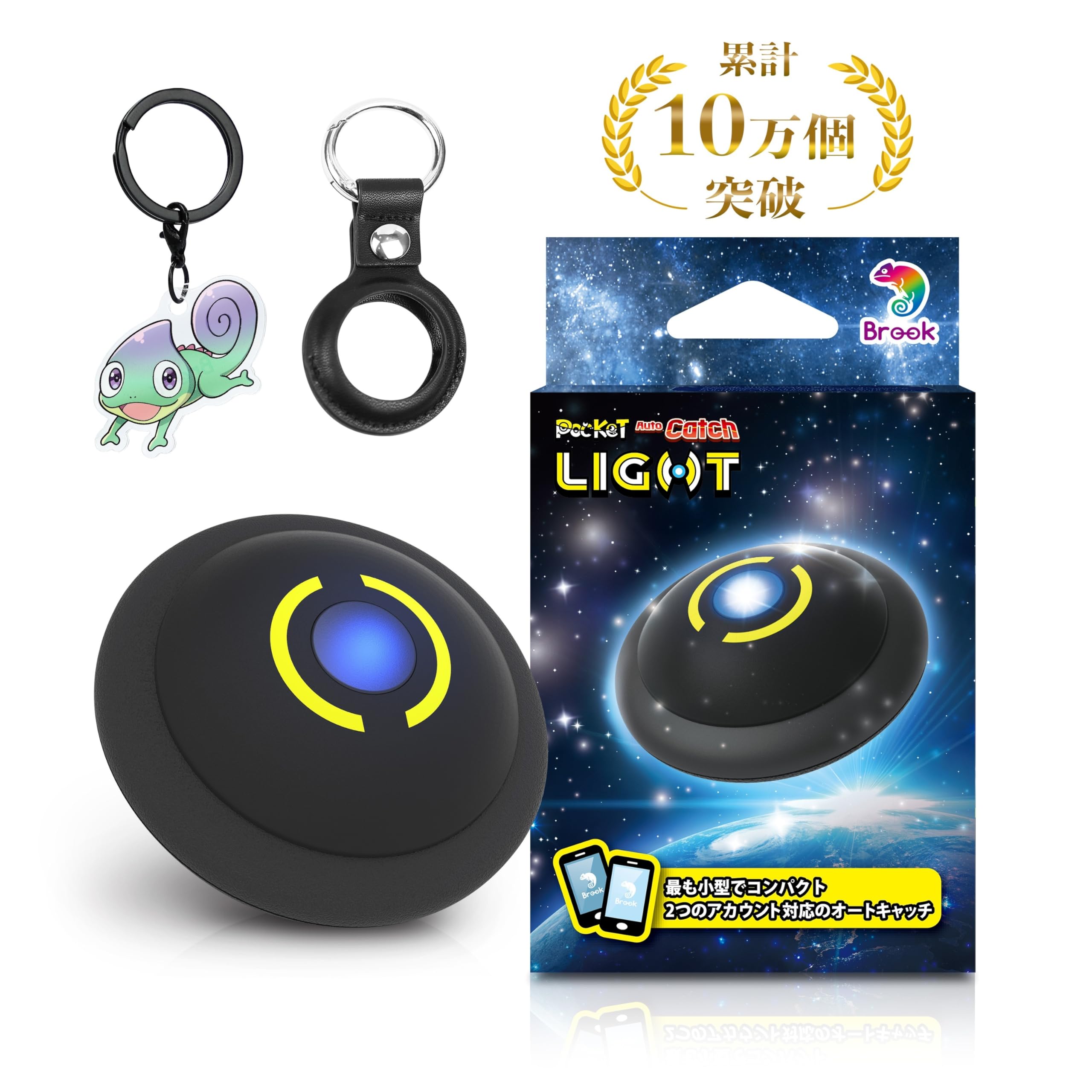 ポケモンGO 用 ポケットオートキャッチ LIGHT 2台同時接続 71Az1XNqauL._AC_UF350,