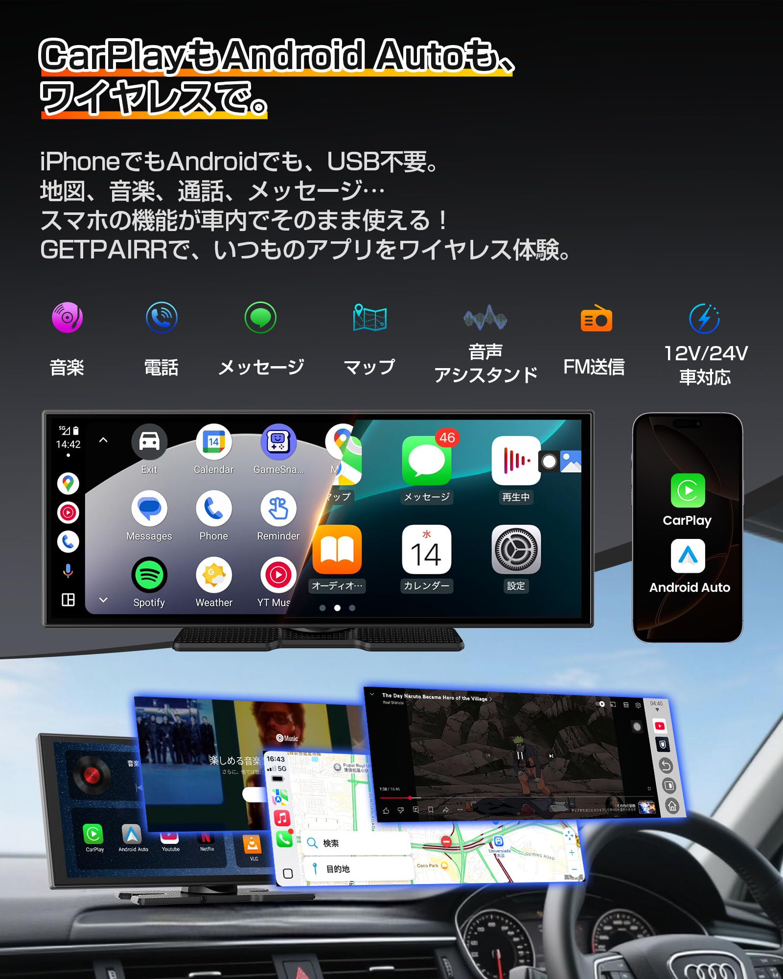 【GETPAIRR】11.4インチ ポータブルディスプレイオーディオ GETPAIRR】11.4インチ ポータブルディスプレイオーディオ - メルカリ