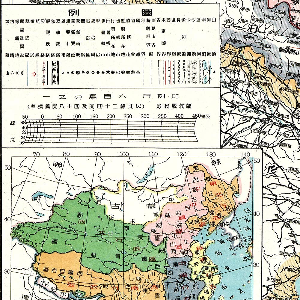 Amazon.co.jp: アンティグオスの地図 - 中華人民民光省 中国地図 1952