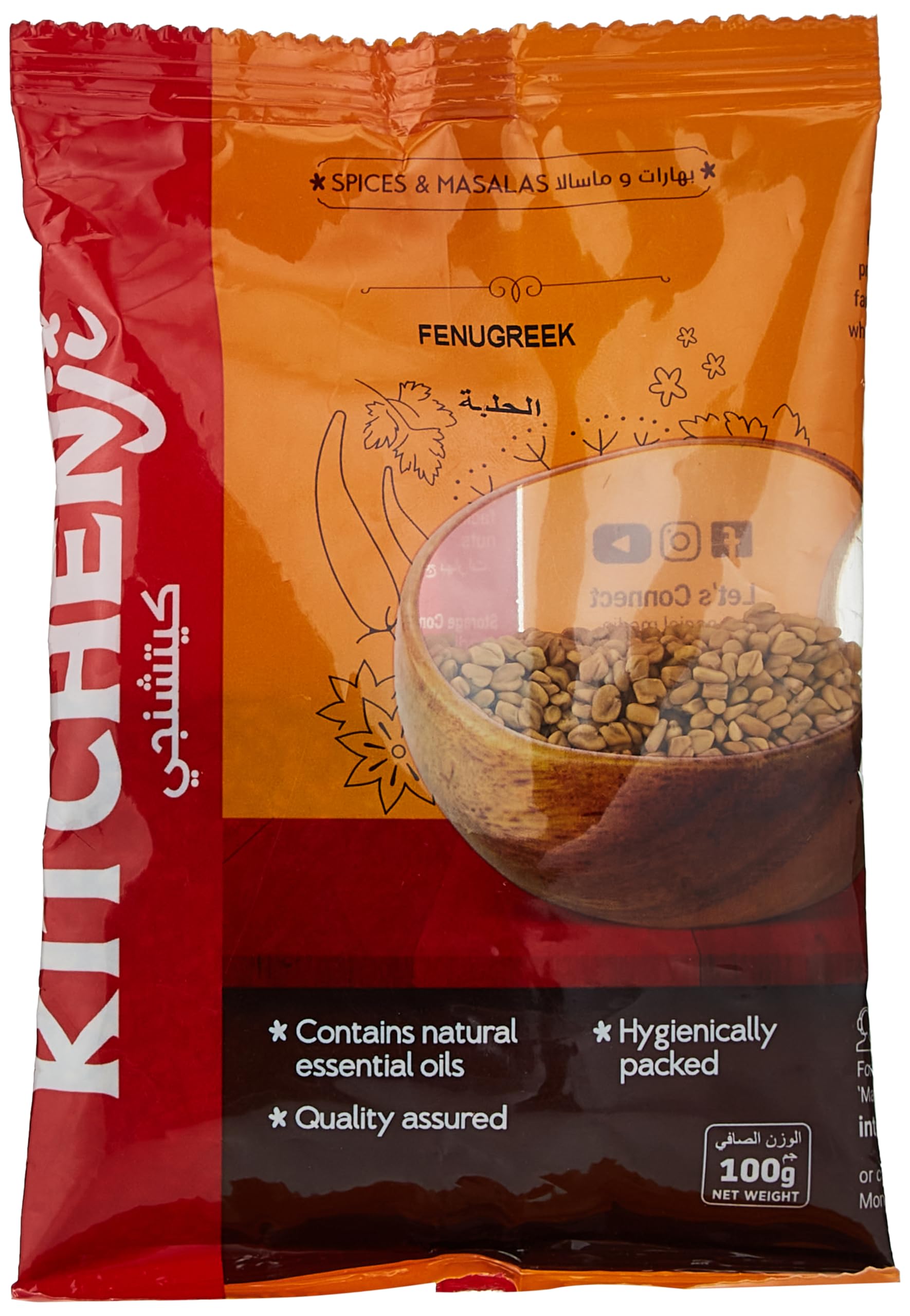 KITCHENJI FENUGREEK WHOLE 100GM