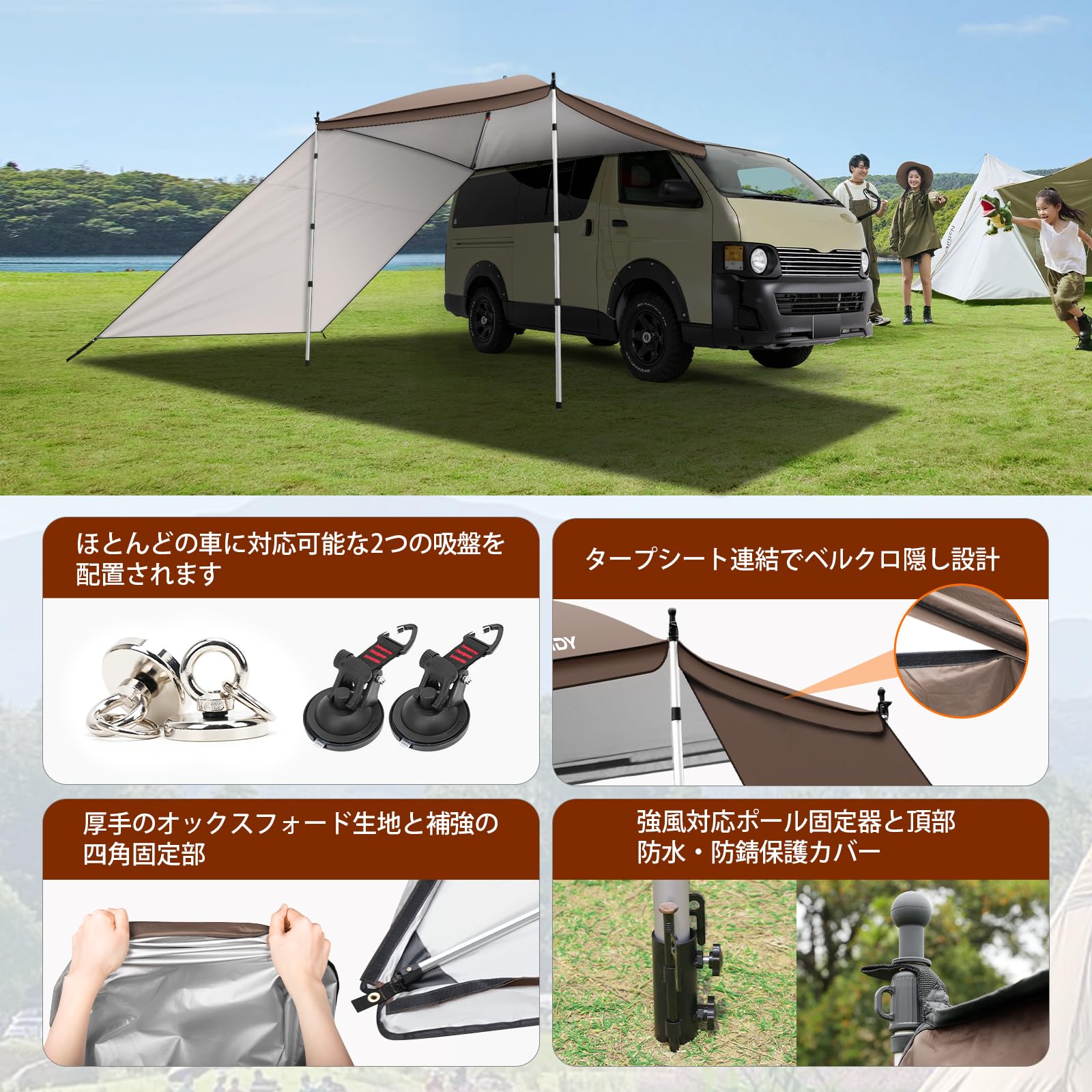 Amazon.co.jp: GOTIDYカーサイドタープ ワンタッチ 車 タープ 