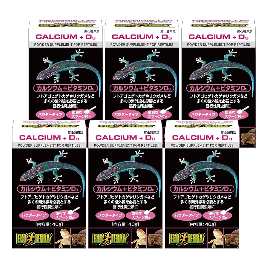 EXO TERRA カルシウム + ビタミンD3 40g 27個入り カルシウム＋ビタミンD3 40g GEX エキゾテラ 爬虫類用品 販売 通販