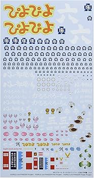 Amazon.co.jp: モデルカステン MGデカール ガールズ&パンツァー 大洗