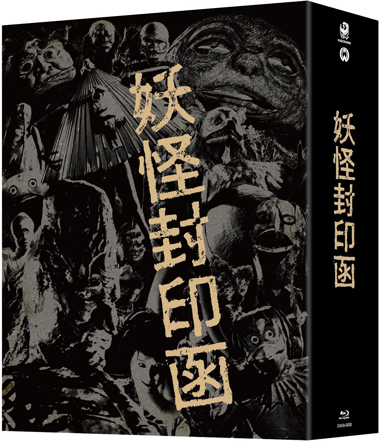 KADOKAWA 特撮Blu-ray 大魔神封印函 注文 4Kデジタル修復版 Blu-ray