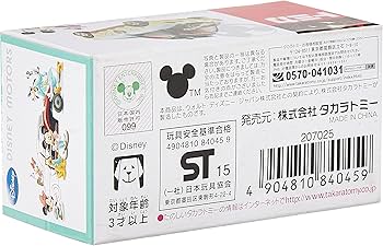 Amazon.co.jp: トミカ ディズニーモータース ポピュート バレンタイン
