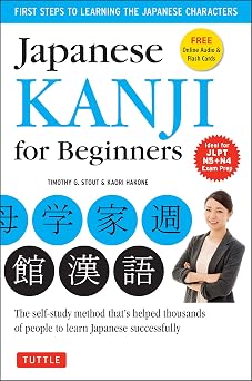 Japanese Kanji for Beginners