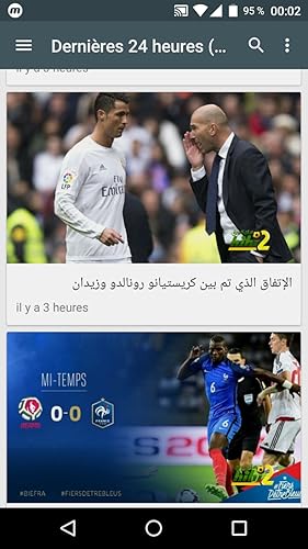 اخبار الرياضة