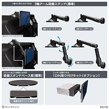 Amazon.co.jp: RoadQuest 8インチ カーナビ フルセグ ポータブル