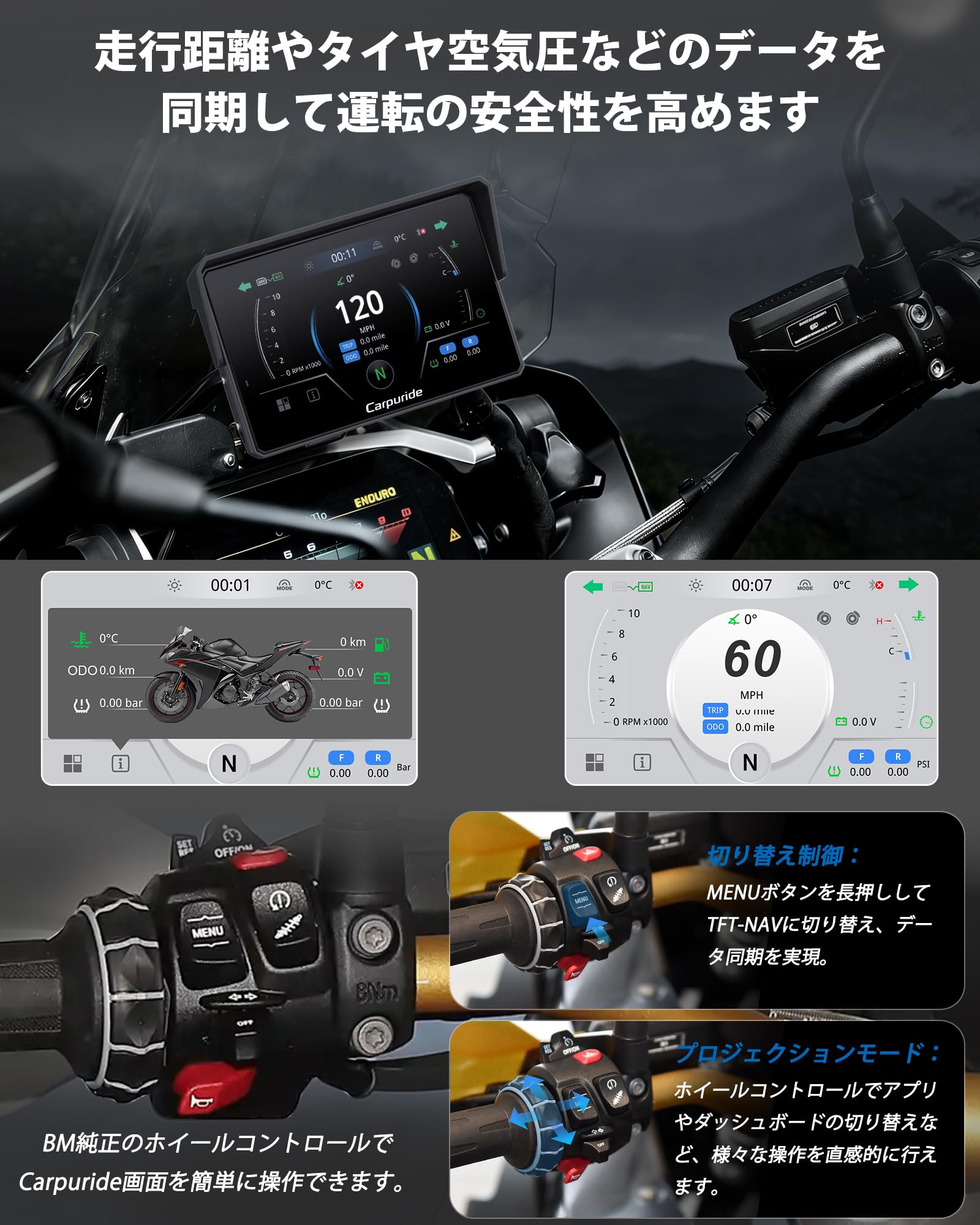 Amazon.co.jp: Carpuride 次世代ナビ バイク CarPlay Android Auto
