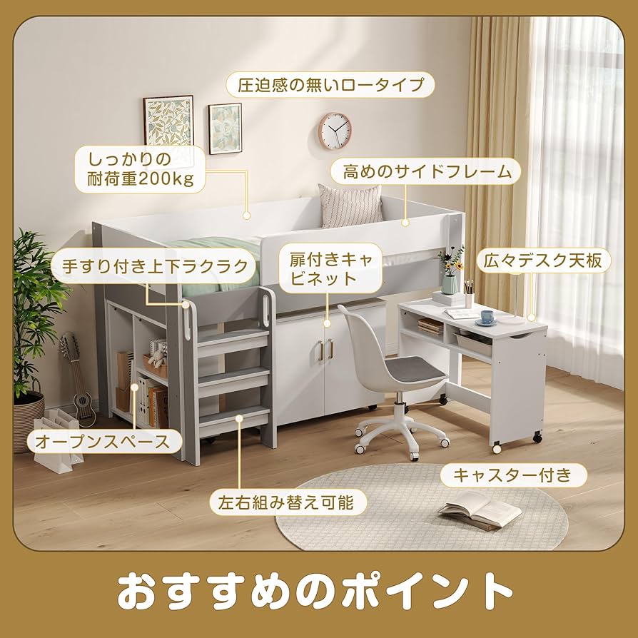 Amazon｜LZ LEISURE ZONE システムベッド 子供 ロフトベッド