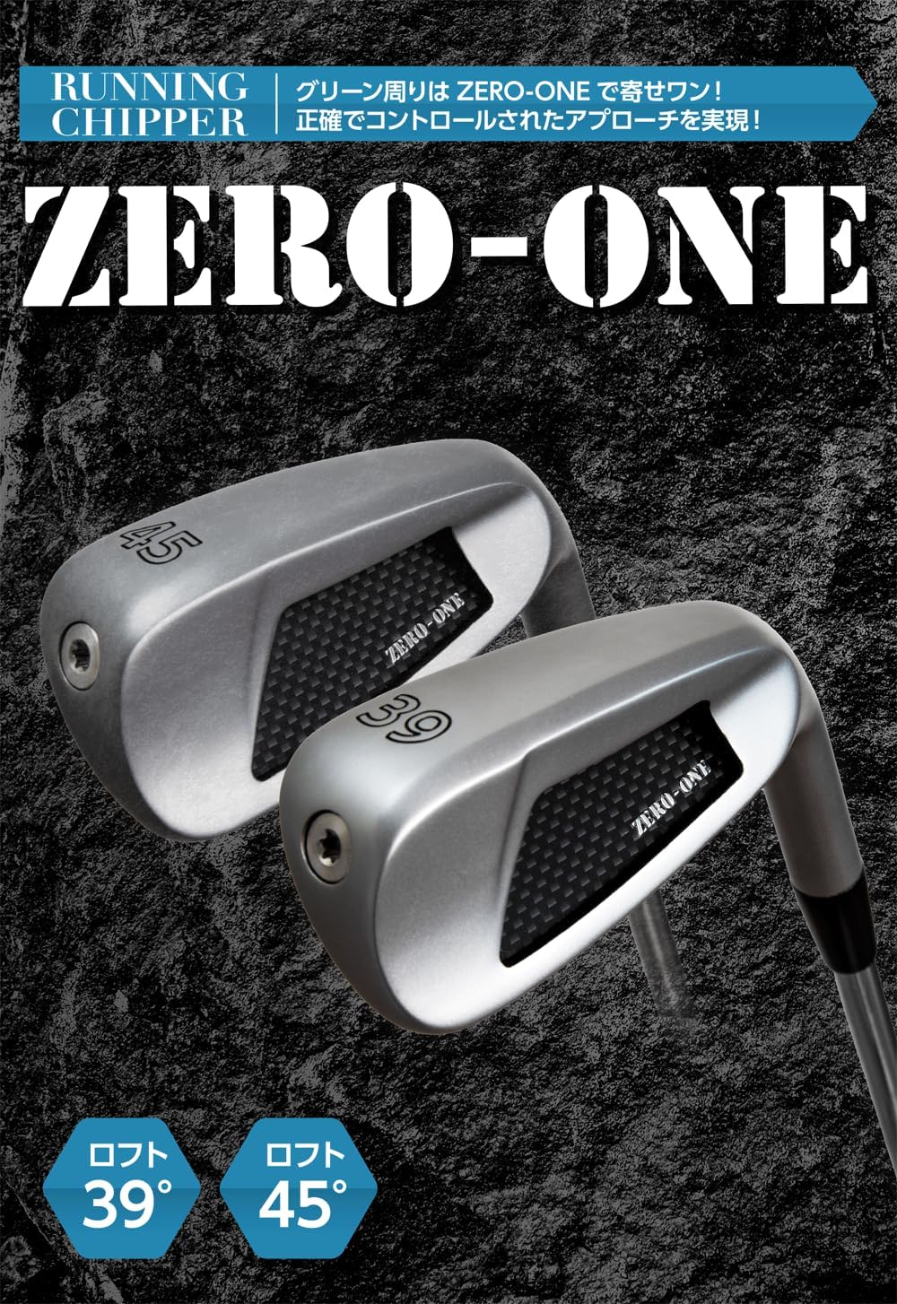 RUNNING CHIPPER ZERO-ONE Chipper, Running Wedge, 2 Types of Loft Lineup to Choose from (39°, 45°, Green Circumference, Tight-One, Control, Pitch End Run) (45)