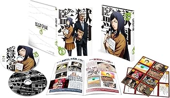 Amazon.co.jp | 「監獄学園」 初回生産限定版 全6巻セット