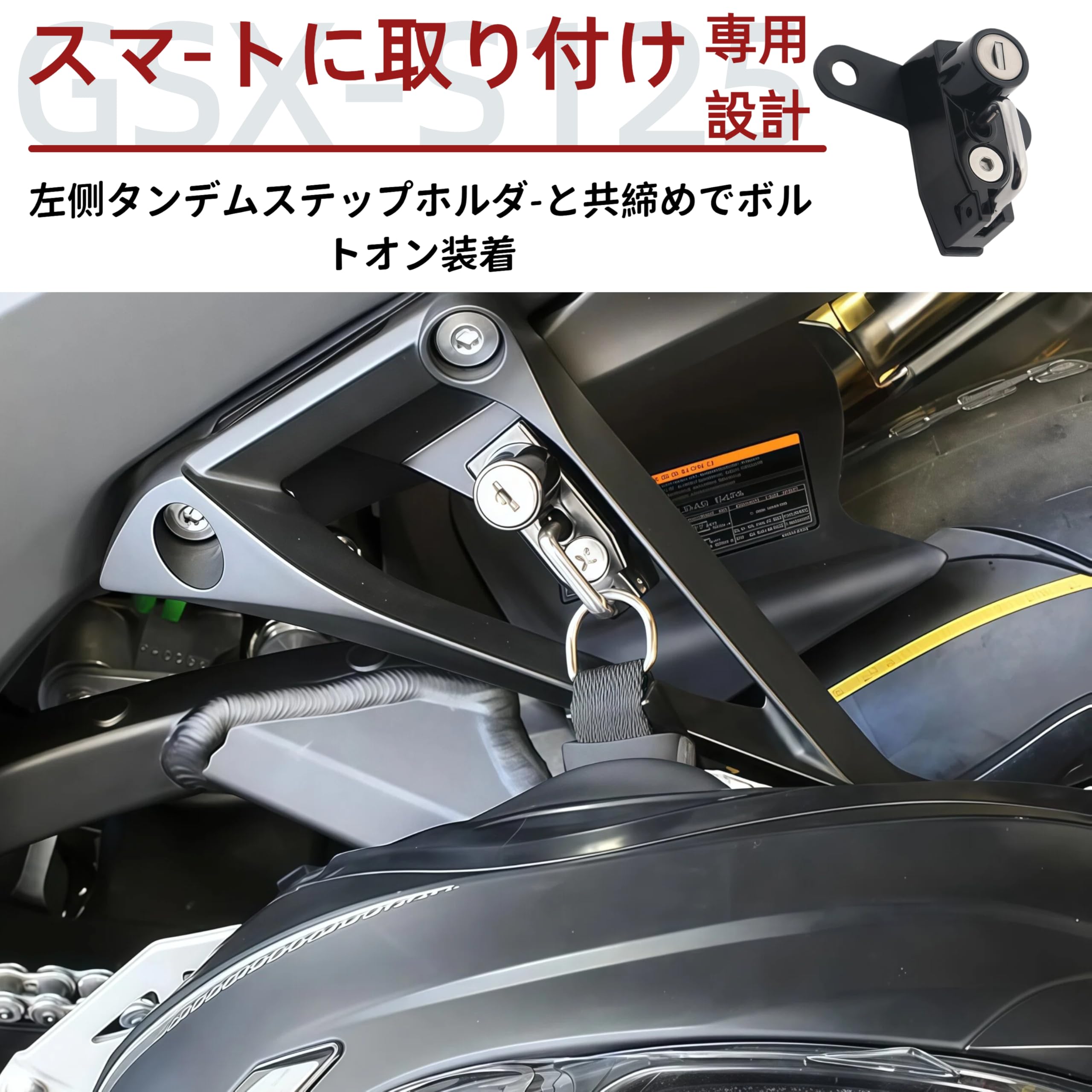 Amazon.co.jp: Eiksouvi ヘルメットホルダー バイク ヘルメットロック