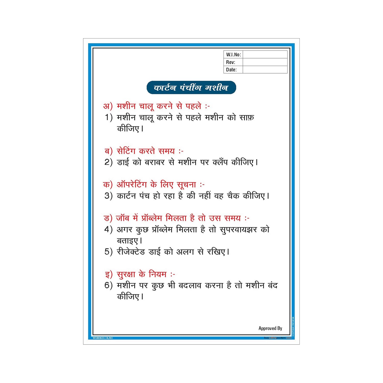 Carton Punching Machine Work Instruction In