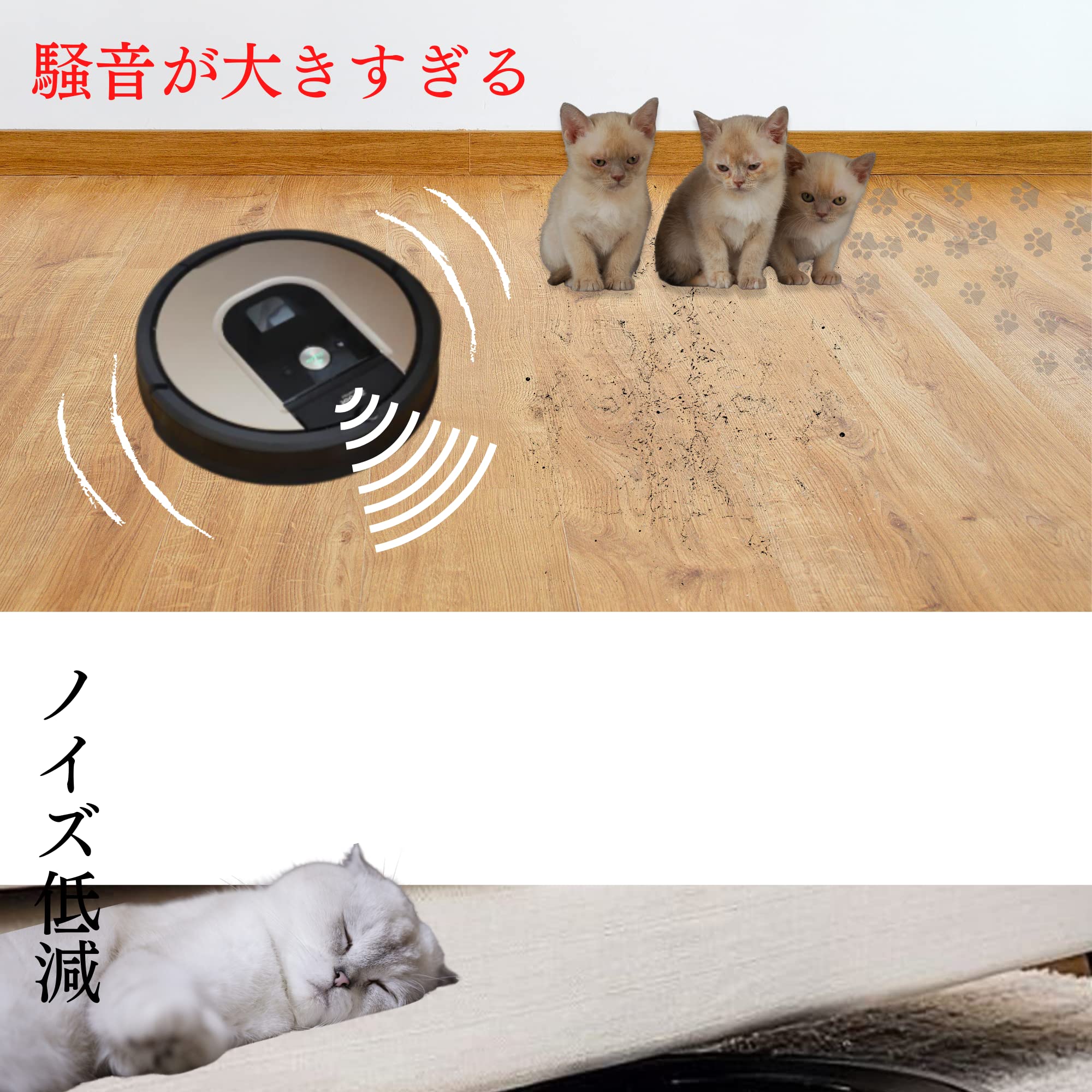 Amazon.co.jp: ルンバ バンパーガード ロボット掃除機用 保護テープ