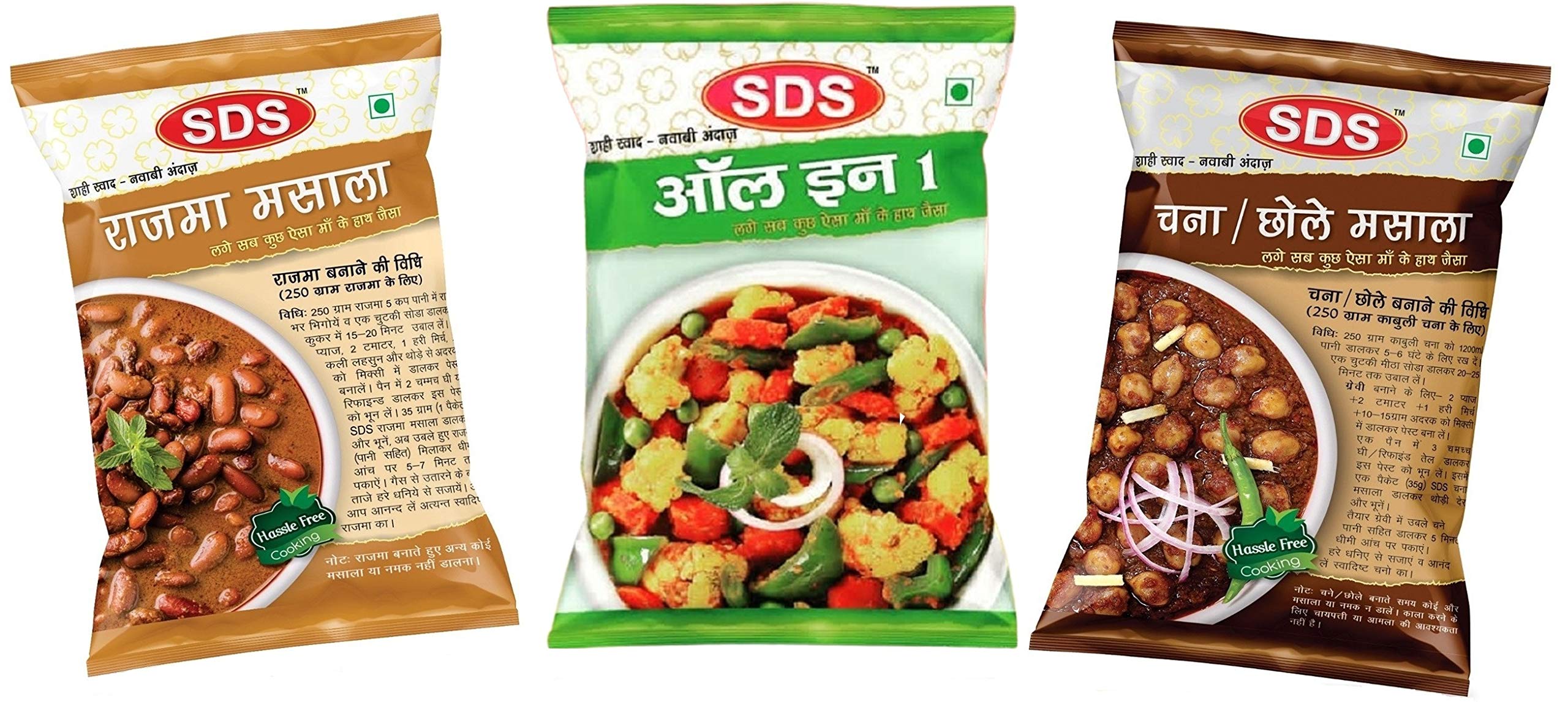 SDS Masala 3 Piece Combo (1 Rajma Masala 70gm + 1 All in One Masala 50gm + 1 Chana Masala 70gm) (B08ZGRDCJ8) Amazon Price History, Amazon Price Tracker