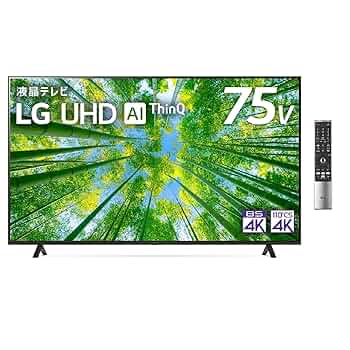 [美品] LG液晶テレビ 75型（75UQ8000PJC） LGエレクトロニクス 75UQ8000PJC [75インチ] 価格比較 - 価格.com