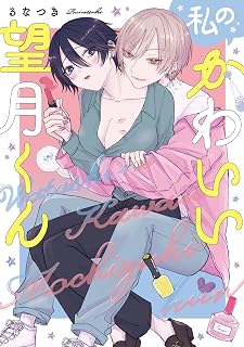 Download/ダウンロード/下载 [spoiler] https://ddownload.com/6ew9mip7jxc2 https://katfile.online/jv6wi61ft1tz https://mexa.sh/izqs0f8uqgtu https://nitro.download/view/DF48B4CD3E7631D https://rapidgator.net/file/9ee61d549822f7947289c44b826d9d8b [/spoiler]