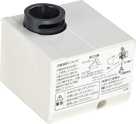 Amazon Lixil リクシル Inax 自動水栓用機能本体部 A 4572 洗濯機用水栓 万能水栓