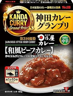 S&B エスビー食品 神田カレーグランプリ 日乃屋カレー 和風ビーフカレー お店の中辛 180g×5個