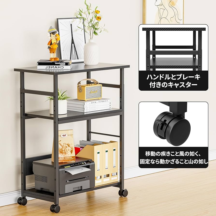 ★自由な高さ調整　パソコンラック　キャスター　昇降式　茶 自由な高さ調整 パソコンラック キャスター 昇降式 茶 Amazon