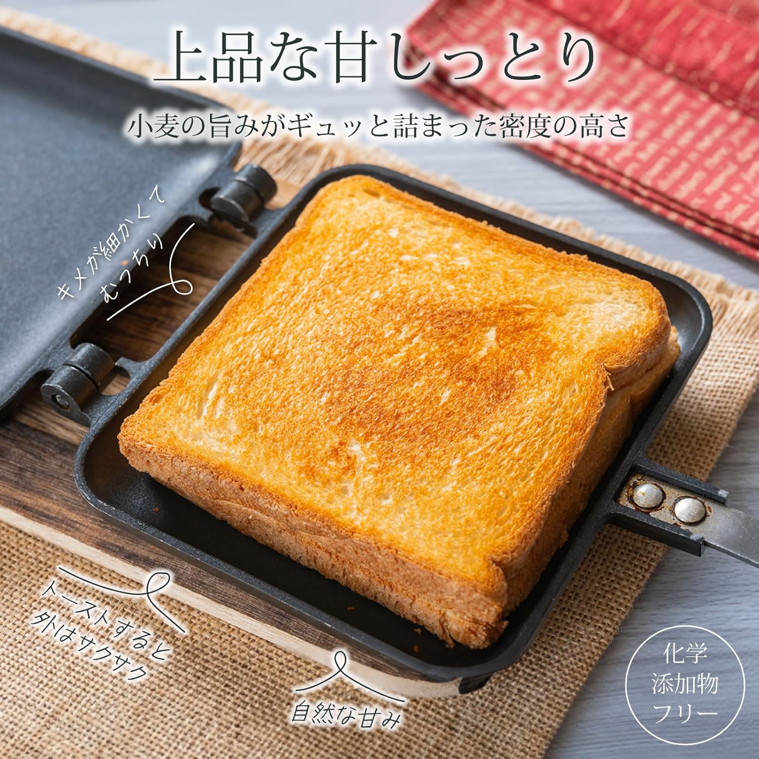 天然酵母 高級 角食パン 1斤 ＜冷凍便配送＞ (8枚切)