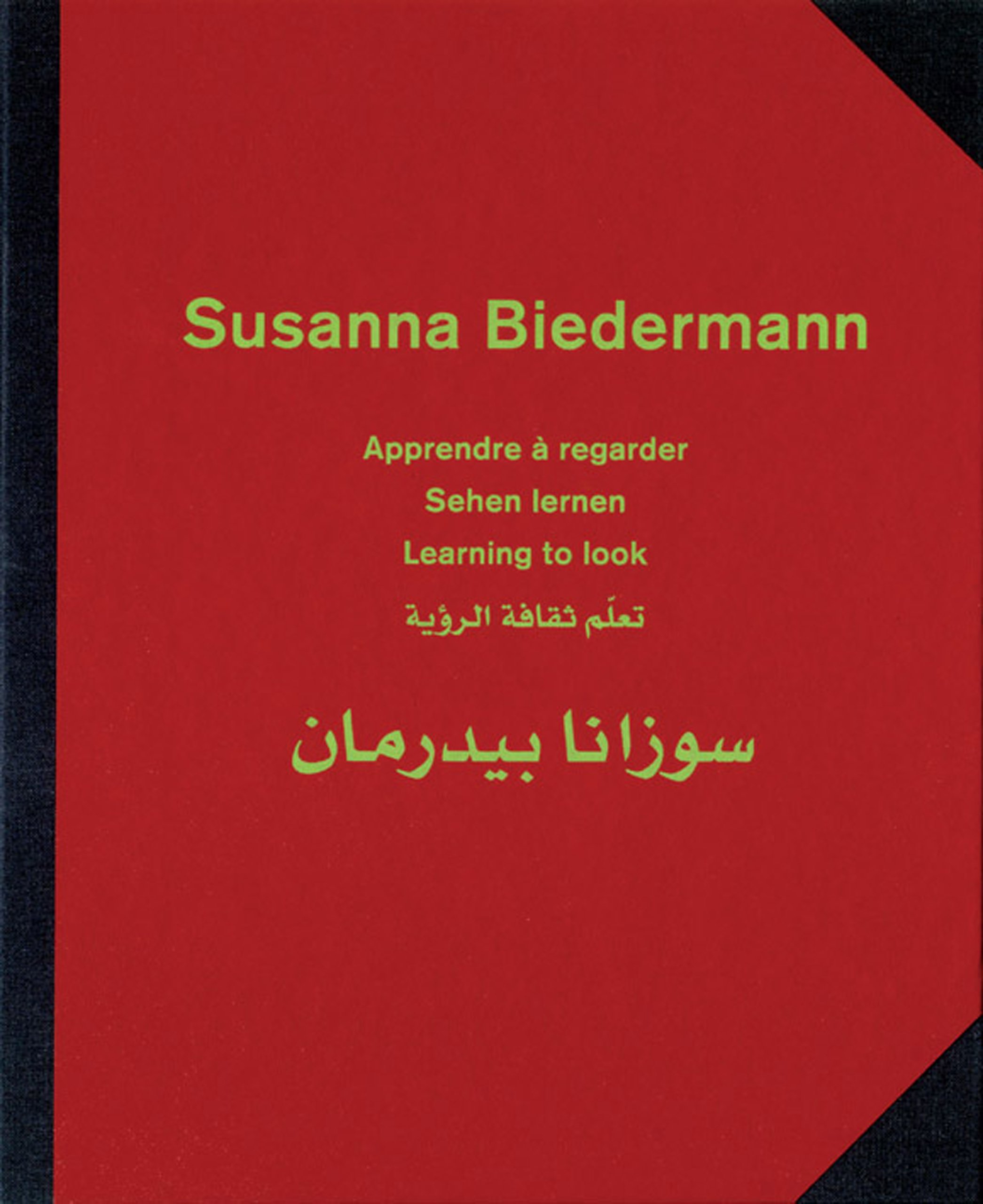 Susanna Biedermann: Apprendre à regarder l'âme d'une artiste