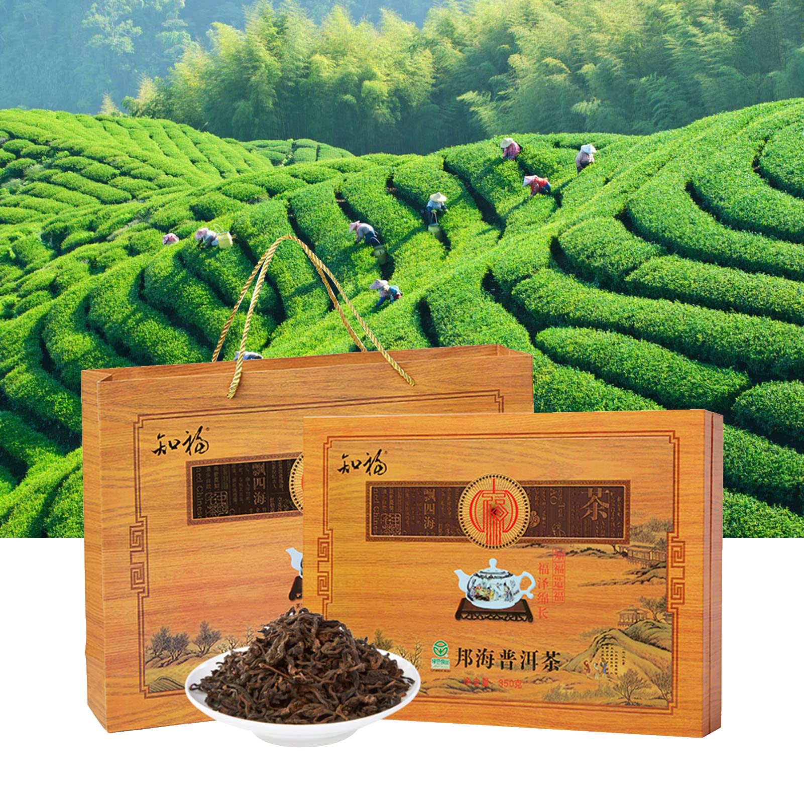 Ekologiczne torebki herbaty Pu erh, Premium 5-letnia czarna herbata Puerh luźne liście, chińska herbata Yunan Puerh, 350g/12.35 uncji