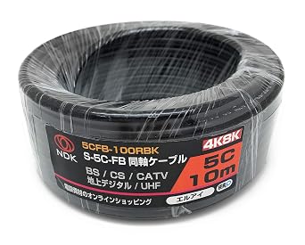 Nikko Electric Industries S5CFB Coaxial Cable 32.8 ft 10 m Black 2K 4K 8K BS CS CATV Terrestrial Digital Antenna Cable Raw Ends Pure Copper Core Conductor 5CFB-100RBK
