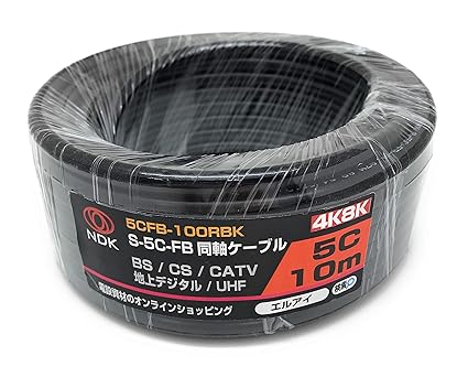 Amazon Co Jp 二幸電気工業 S5cfb 同軸ケーブル 10m 黒 2k 4k 8k Bs Cs Catv 地デジ アンテナケーブル 両端未加工 純銅素材の芯線導体 5cfb 100rbk 家電 カメラ