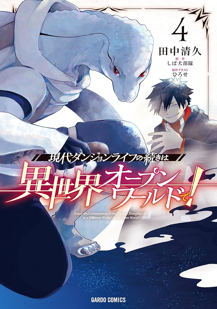 新版　世界の自動車　冒険王編集部 日向 成司 | Shutokō Battle Rival Database Wiki | Fandom