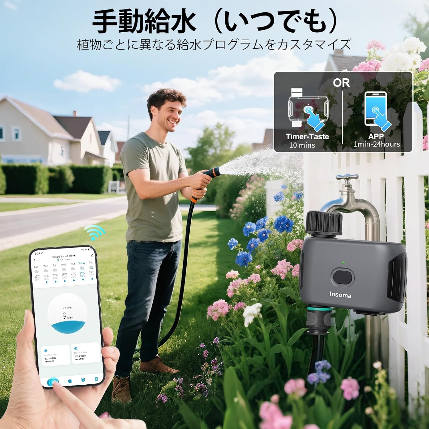 A person manually watering a garden with a hose connected to the Insoma Wi-Fi Water Timer, while also showing the manual control option on a smartphone app.