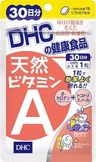 Amazon Co Jp ビタミンaサプリメント Dhc ディー エイチ シー ビタミンa ビタミン ドラッグストア