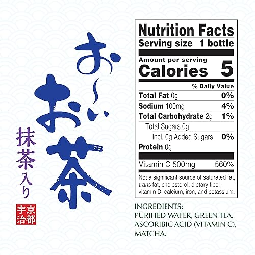 Miniatura 5 de Ito En - Té