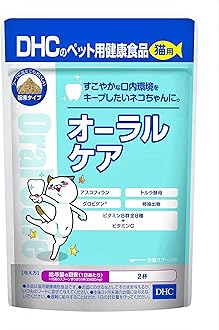 DHC Oral Care for Cats, 1.8 oz (50 g)
