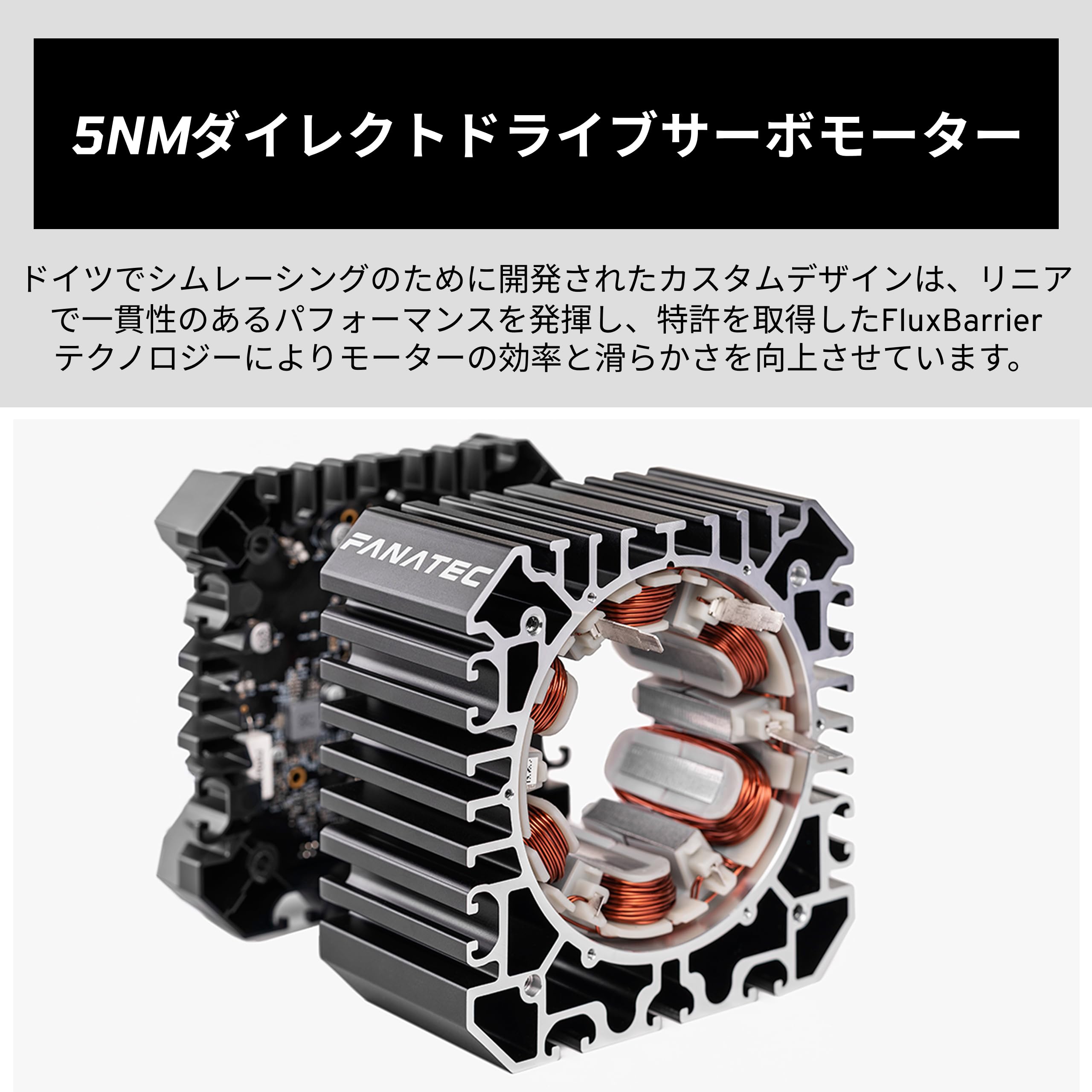 Amazon.co.jp: FANATEC CSL シムレーシング DD QR2 ダイレクトドライブ 