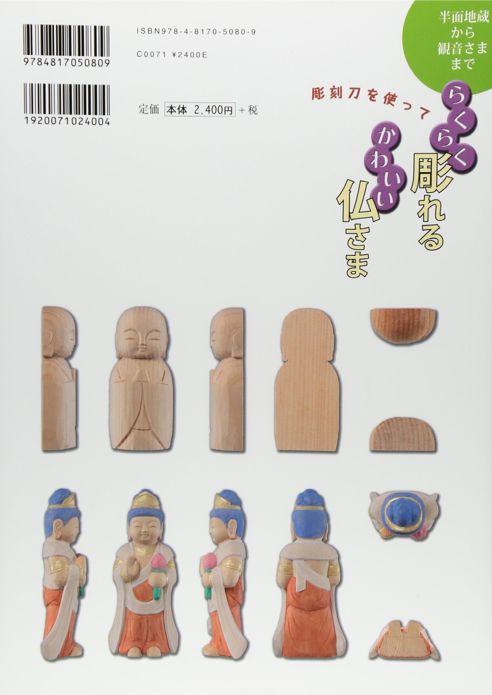 ムンク、『栗の木の下で』、希少な画集より、新品高級額・額装付 ムンク、『栗の木の下で』、希少な画集より、新品高級額・額装付