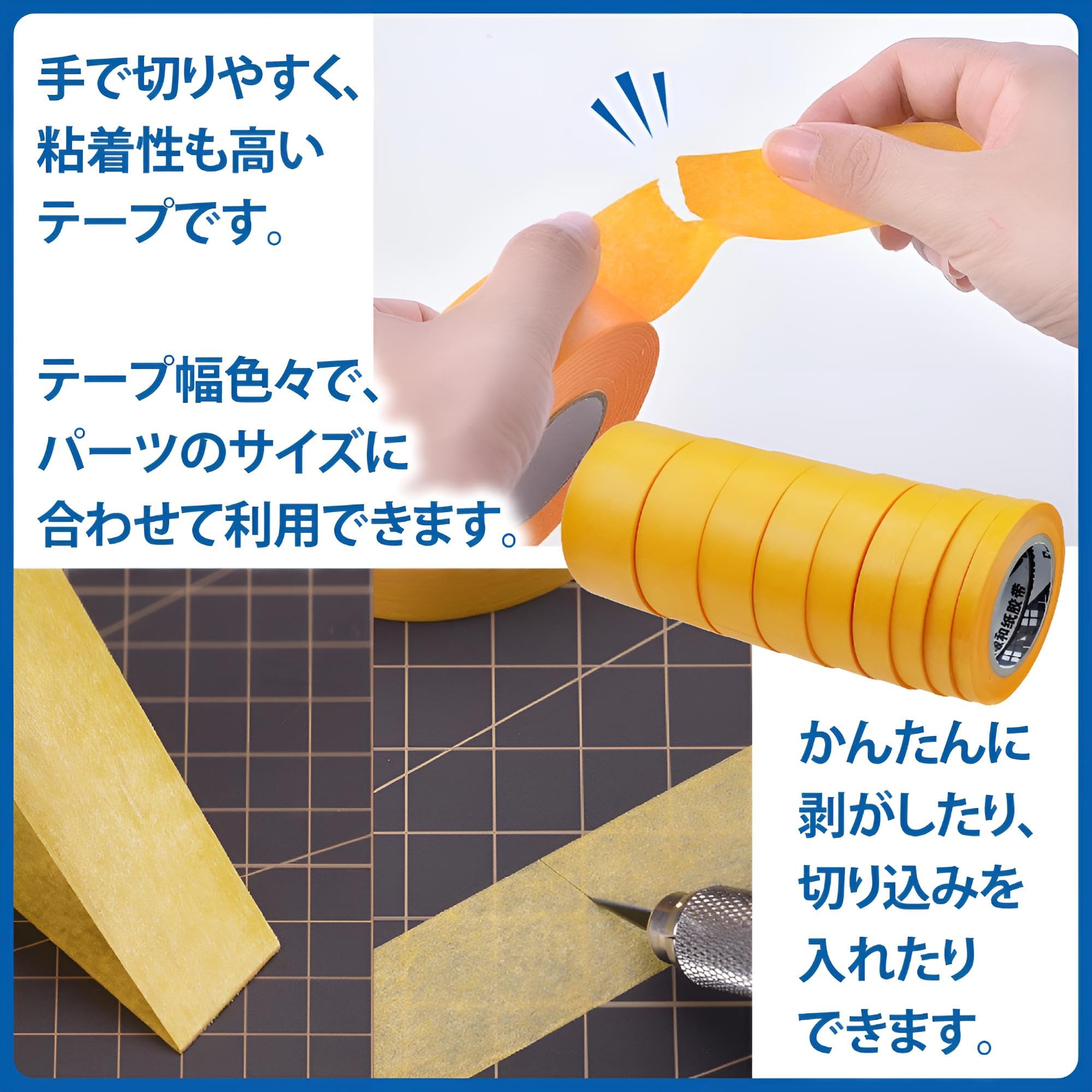 Amazon.co.jp: ZERONOWA マスキングテープ 9本セット 模型 プラモデル