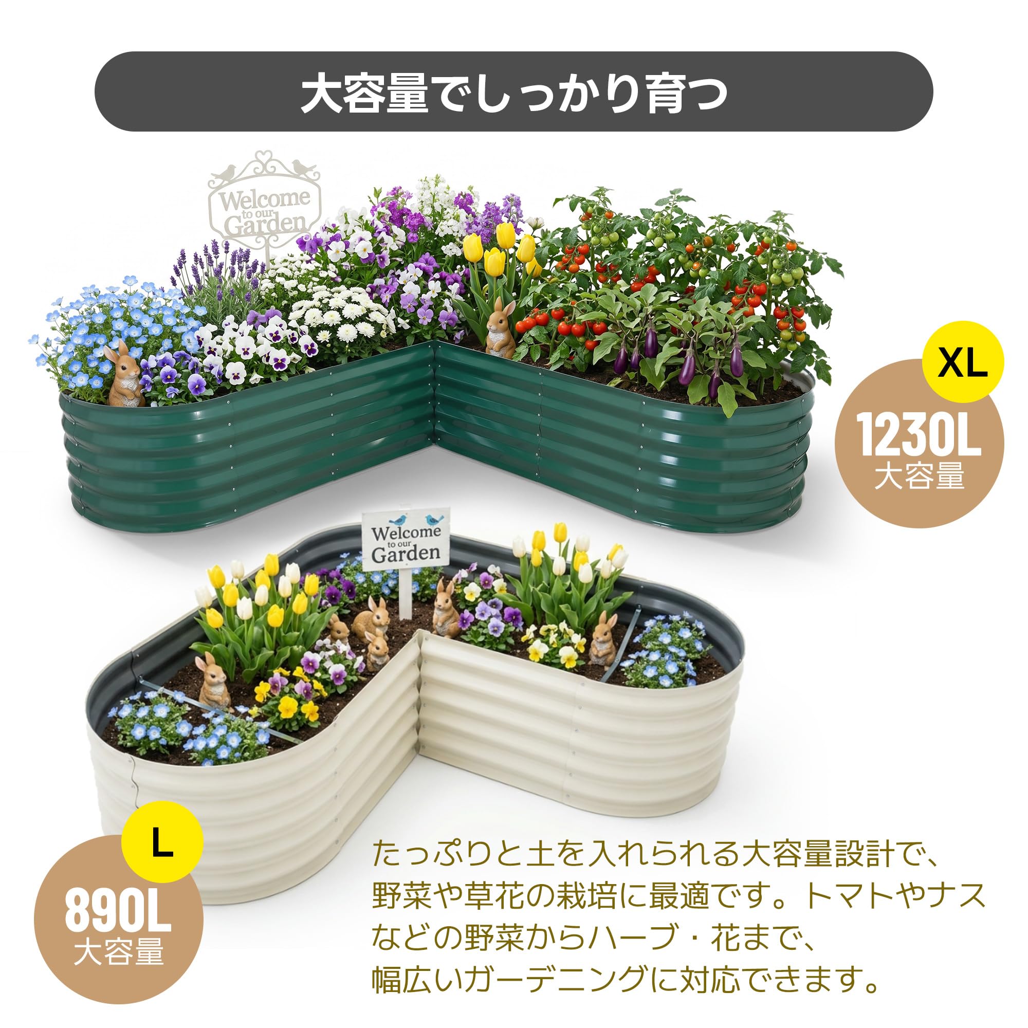 Amazon.co.jp: レイズドベッド L字型 ガーデンベッド スチール製 大