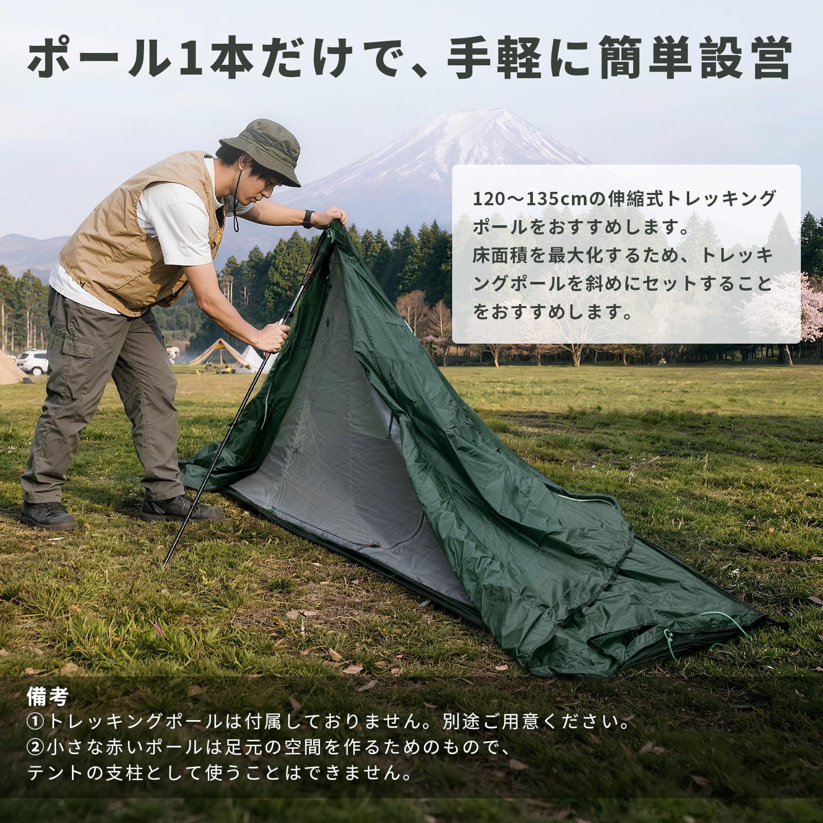 テント 1人用 ソロテント ワンポールテント Amazon.co.jp: Geer Top テント 1人用 ソロテント ワンポールテント 超