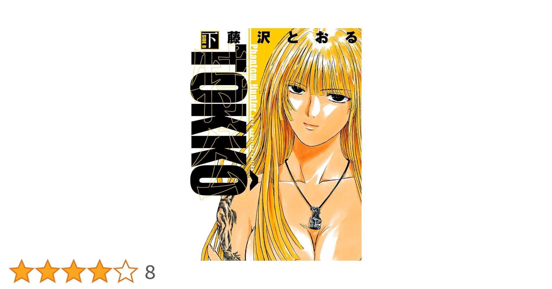 日本の歴史 フィルムコミック 全15巻セット　値引き交渉可❗️ Amazon.co.jp: 漫画版 日本の歴史 全15巻セット (角川文庫